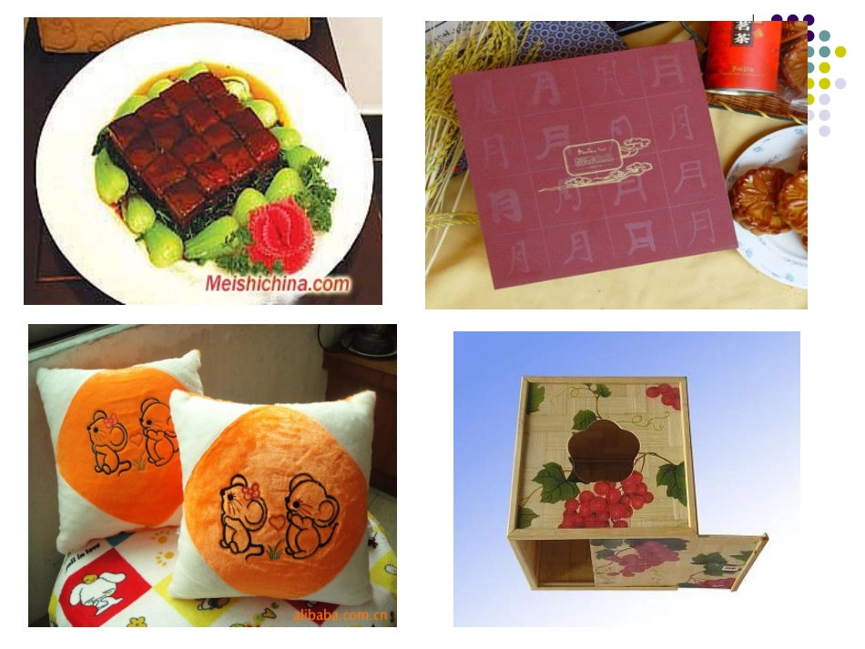 认识长方形和正方形课件—苏教版小学数学三年级上册_第3页