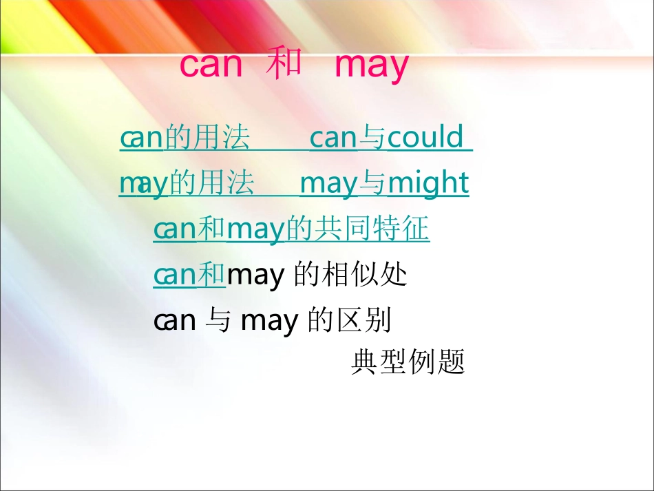 Unit8情态动词can和may_第2页