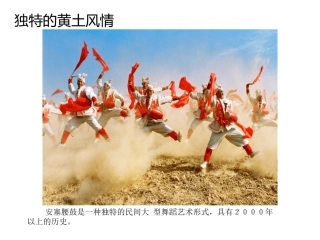 黄土高原，张志强