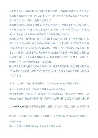 惺惺惜惺惺小