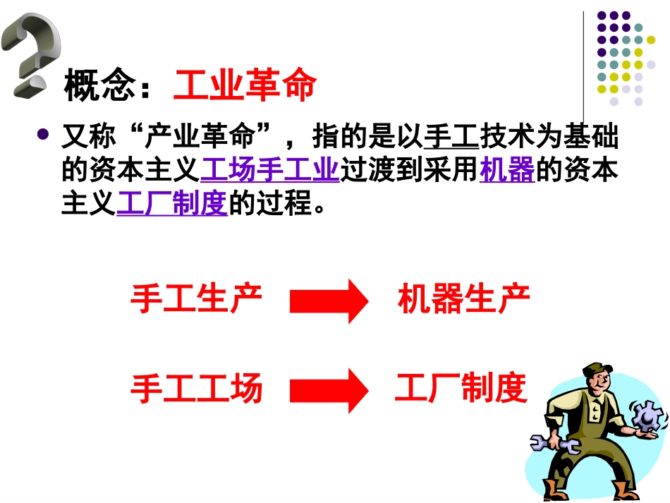 “蒸汽”的力量_第3页