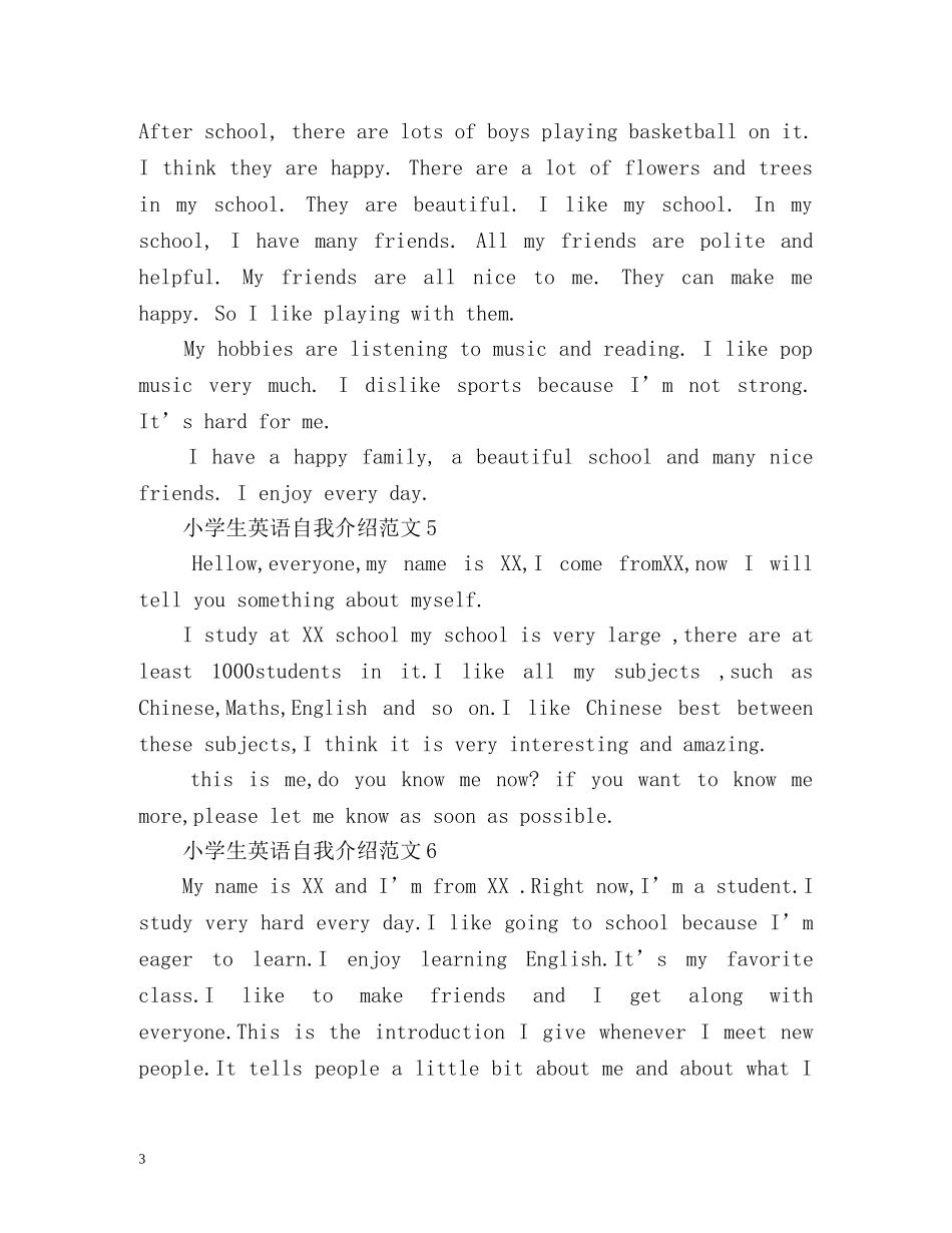 小学生英语自我介绍2 _第3页