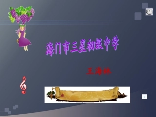 最新版二方连续