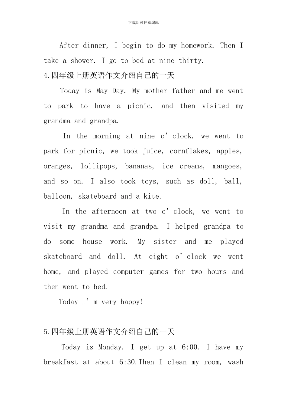 四年级上册英语作文介绍自己的一天5篇_第3页