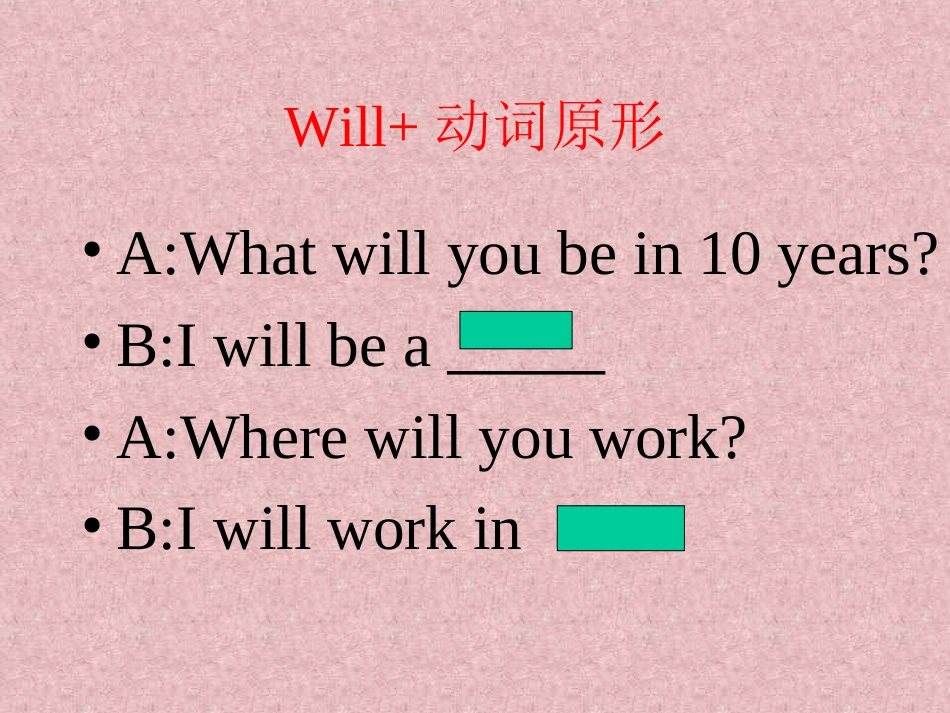 下学期unit1-1_第3页