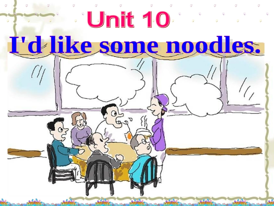 七年级下unit10A_第1页