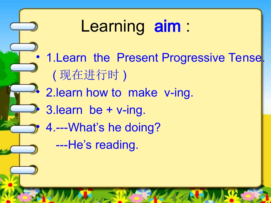 七年级Unit5第一课时_第3页