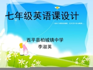七年级Unit5第一课时