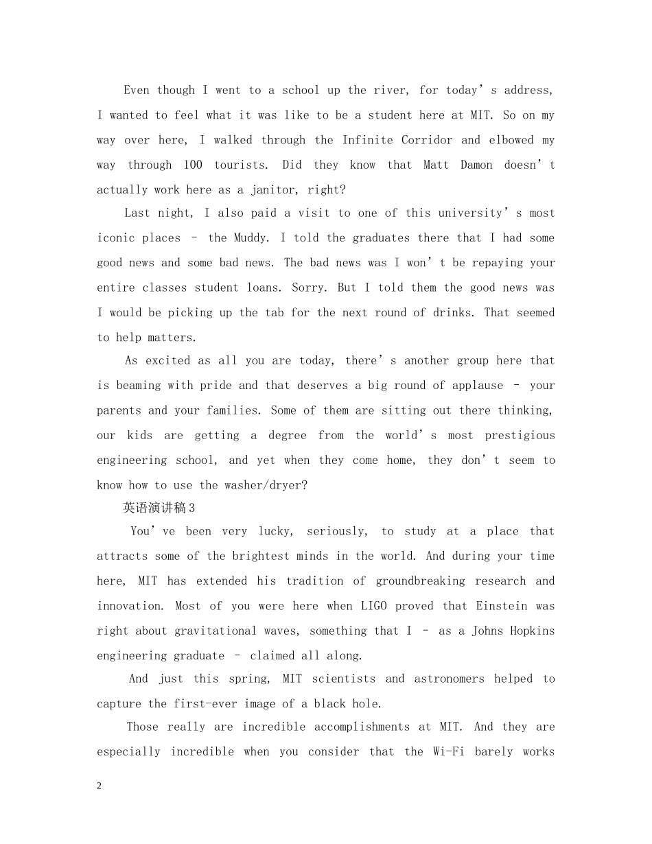 应届毕业典礼出彩三分钟英语演讲稿范文五篇 _第2页