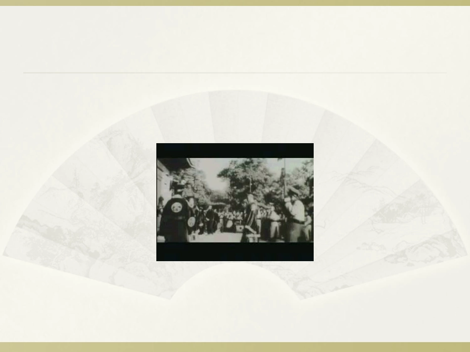 作业新文化运动_第3页