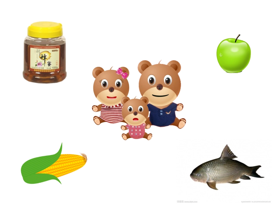 三只熊的早餐PPT-复件111_第2页