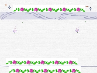 初一数学《解一元一次方程_合并同类项与移项》PPT课件