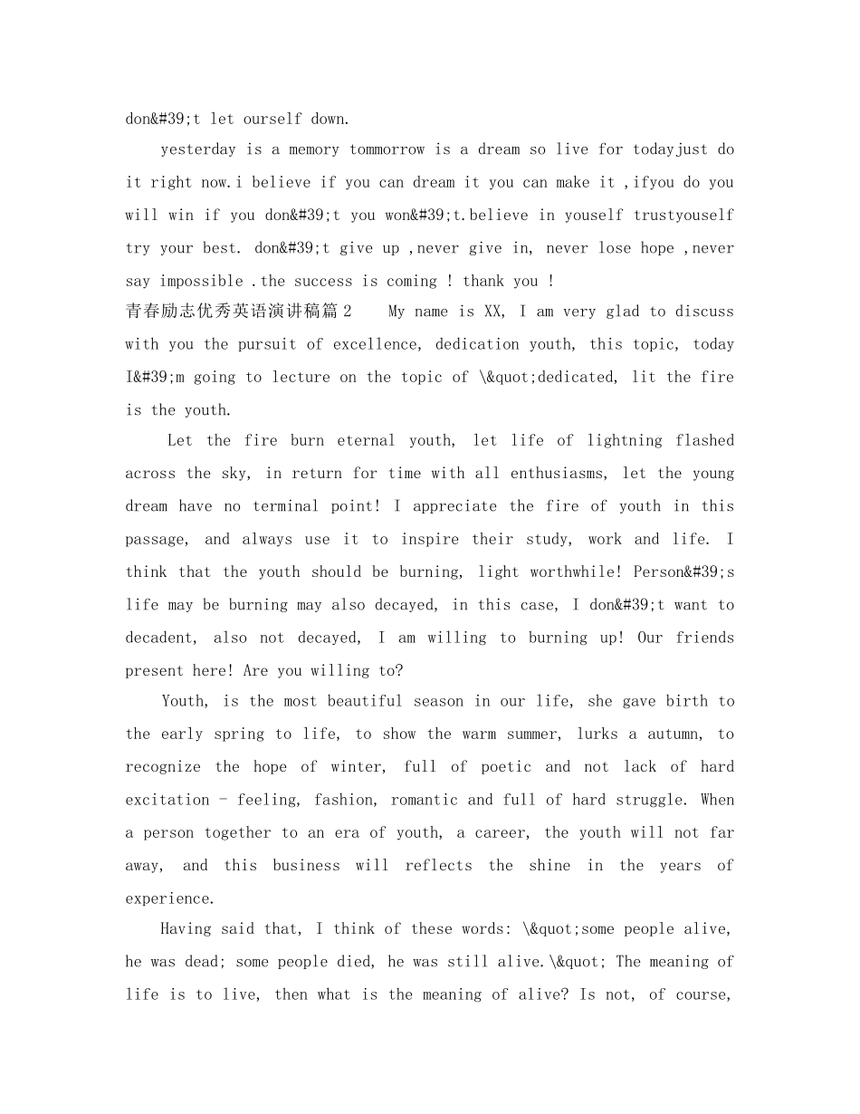 青春励志优秀英语演讲稿 _第2页