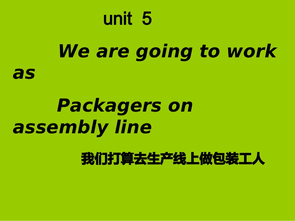 Unit5修改_第1页
