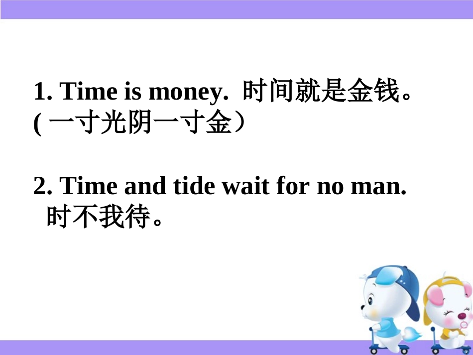 活用英语谚语_第3页