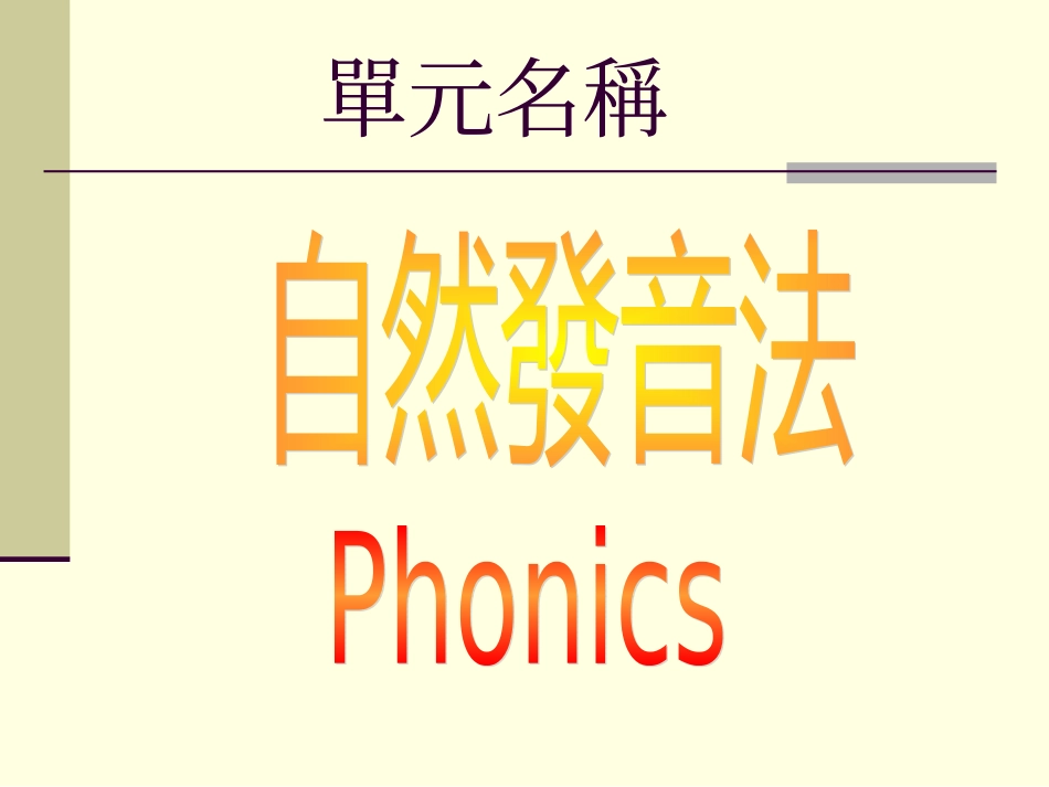 资讯种子教师_第2页