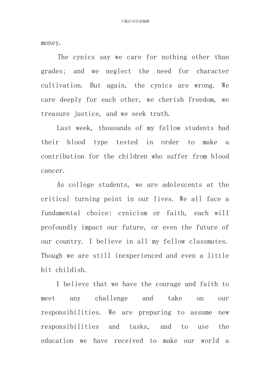 3分钟英语演讲稿【15篇】_第2页