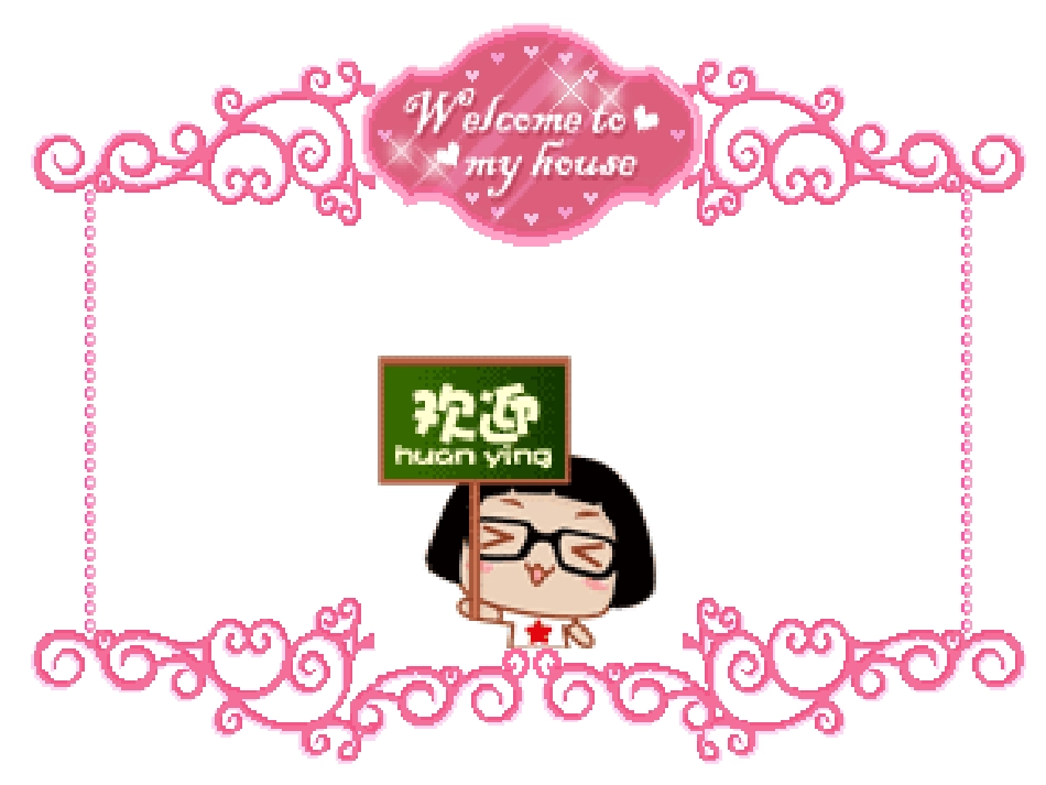 做人以德为先_第1页