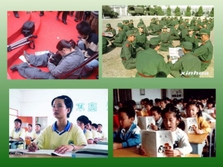 语文：2.5《敬业与乐业》课件（1）（新人教版九年级上册）