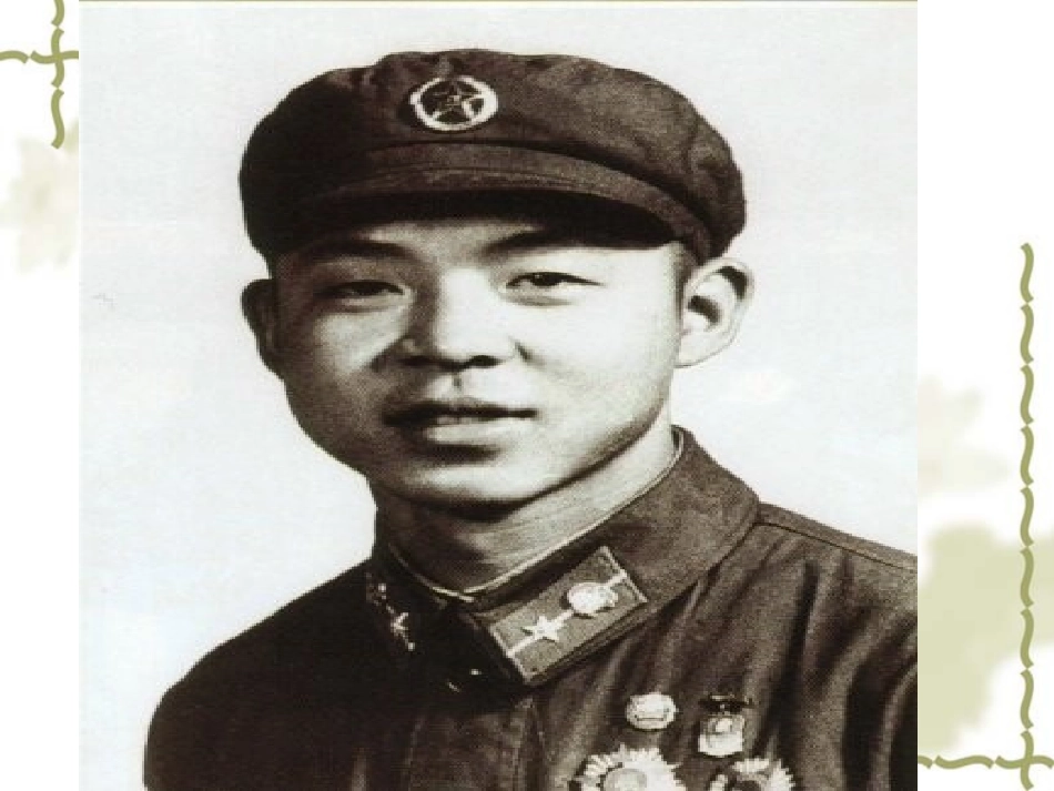 6雷锋叔叔你在哪里PPT_第2页