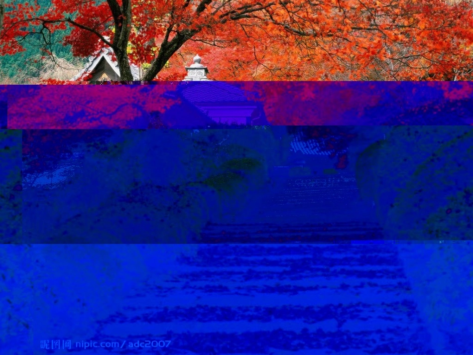 4古诗《山行》 (2)_第3页