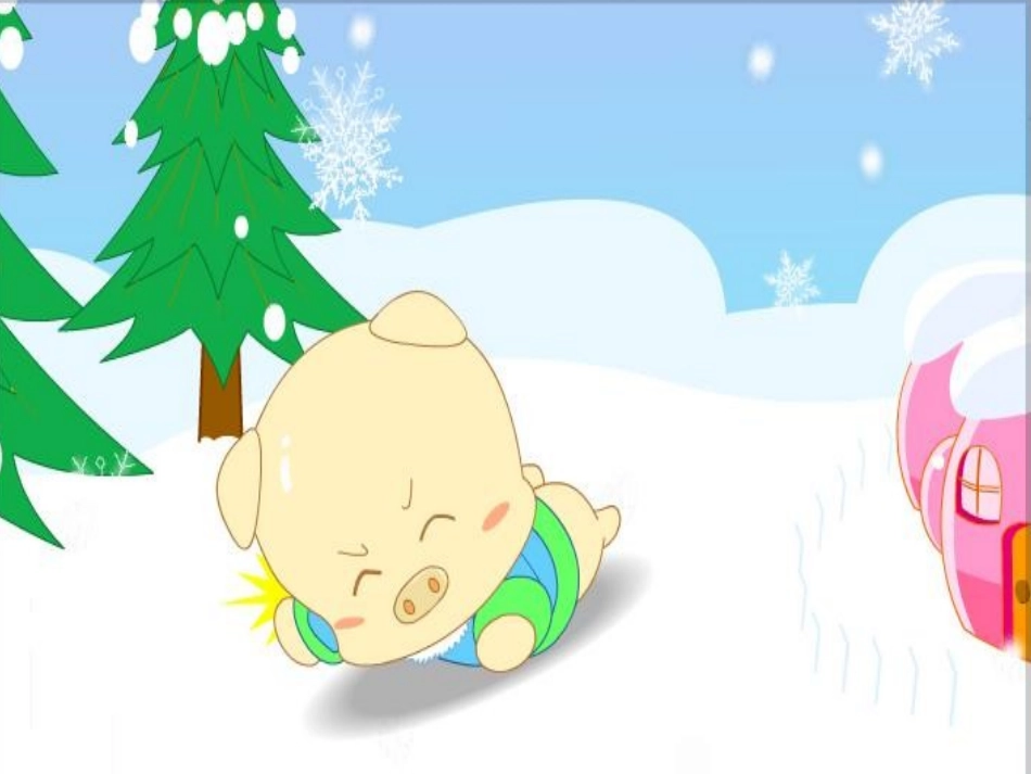 冬天的小路1_第3页