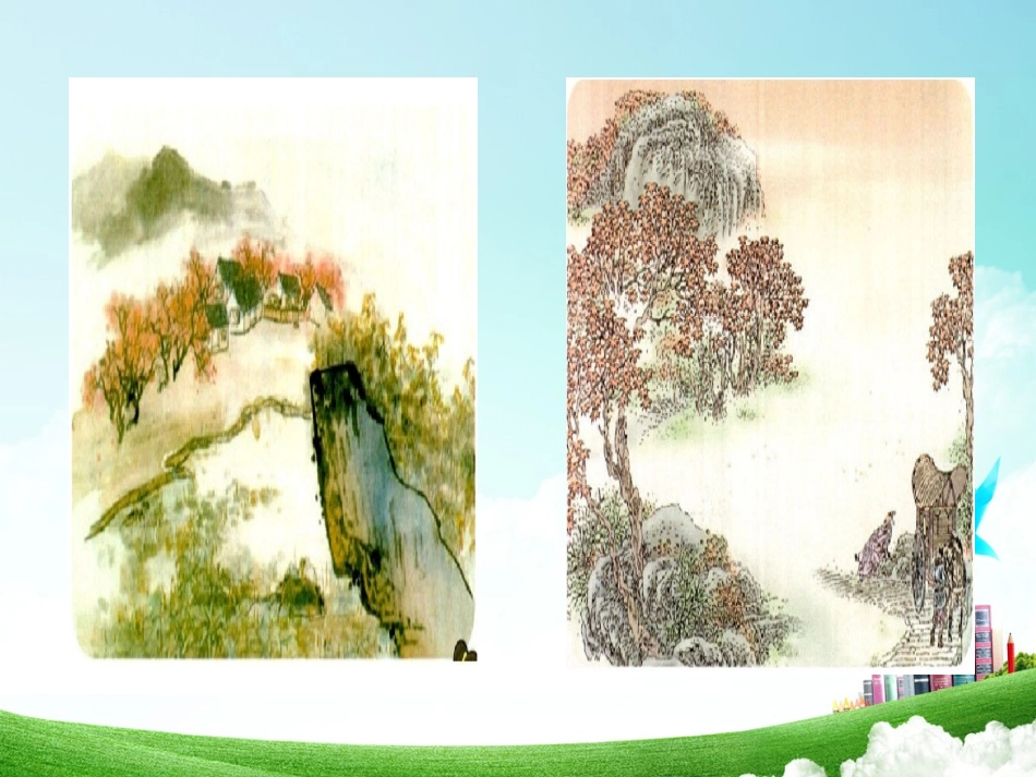 二年级-第一单元-古诗两首_第3页