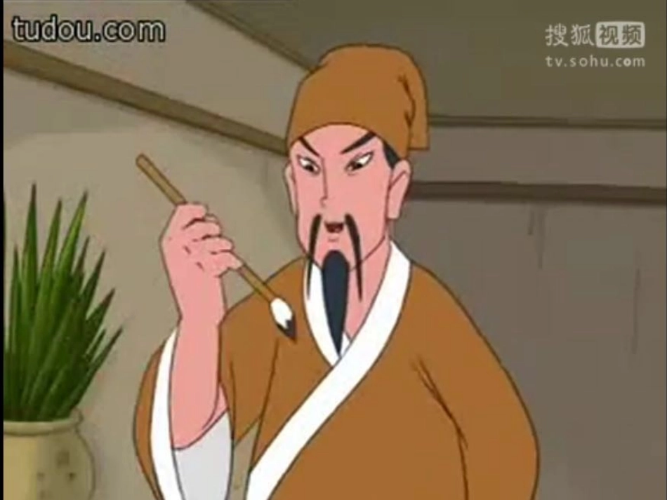 三年级毛笔书法撇的写法课件_第3页