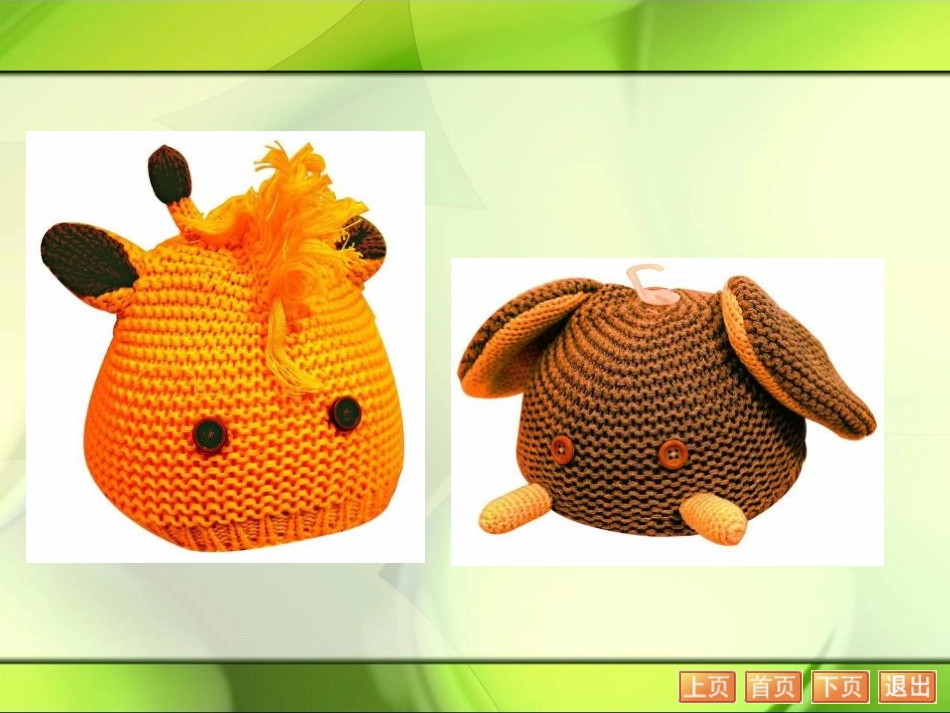 头饰和帽子3_第3页