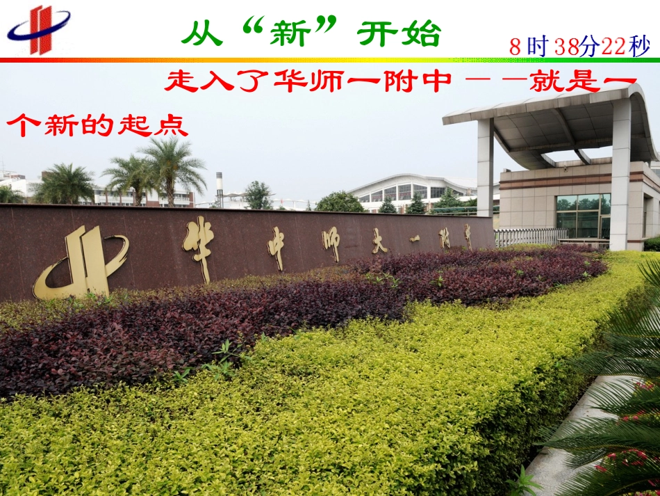 培养状元心得_第3页