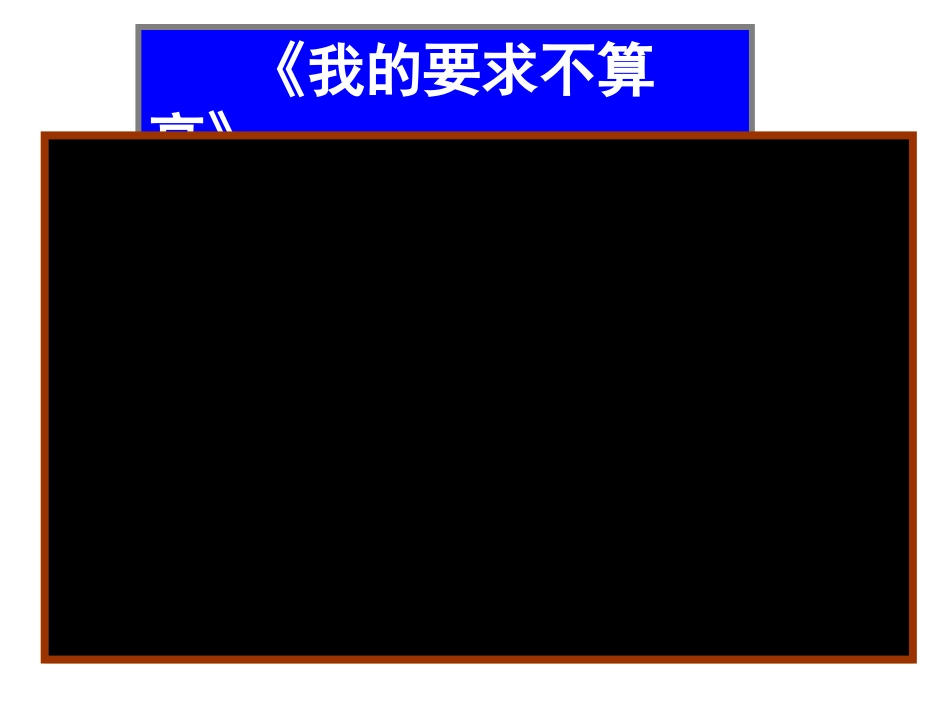 消费及其类型_第3页