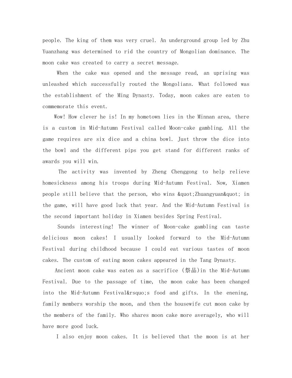 节日主题英语演讲稿 _第3页