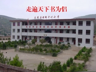 3芙蓉楼送辛渐课件1