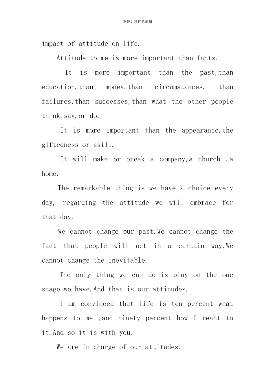 初二演讲稿英语_第3页