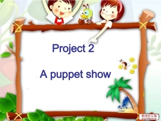 三上project2