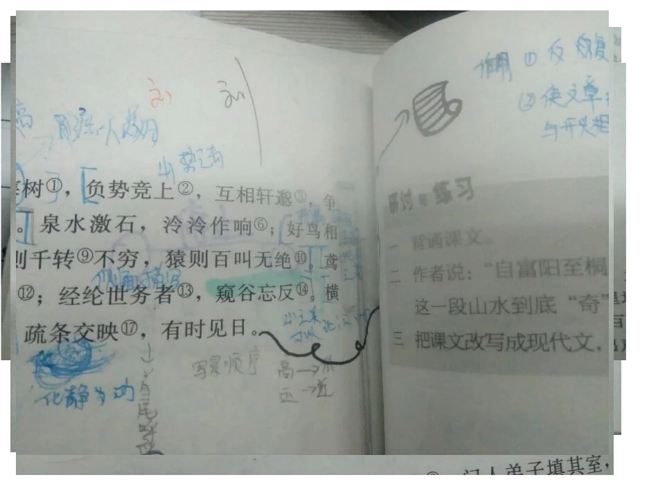 鲁滨逊漂流记讲课课件_第1页