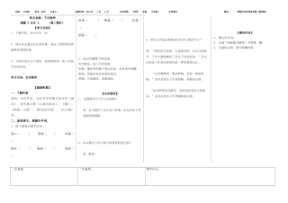 长江（教师）