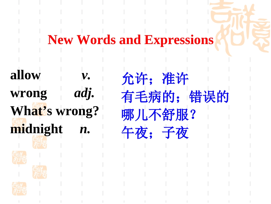 unit_4_why_don’t_you_talk_to_your_parents__section_a_1a-1c_课件_第2页
