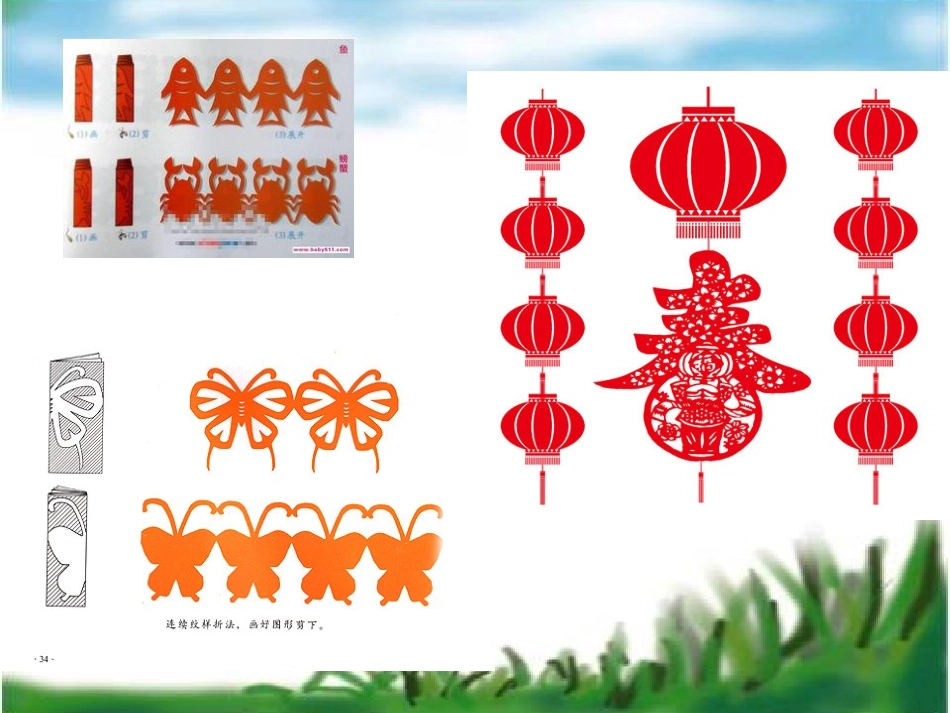 9的乘法口诀 (2)_第2页