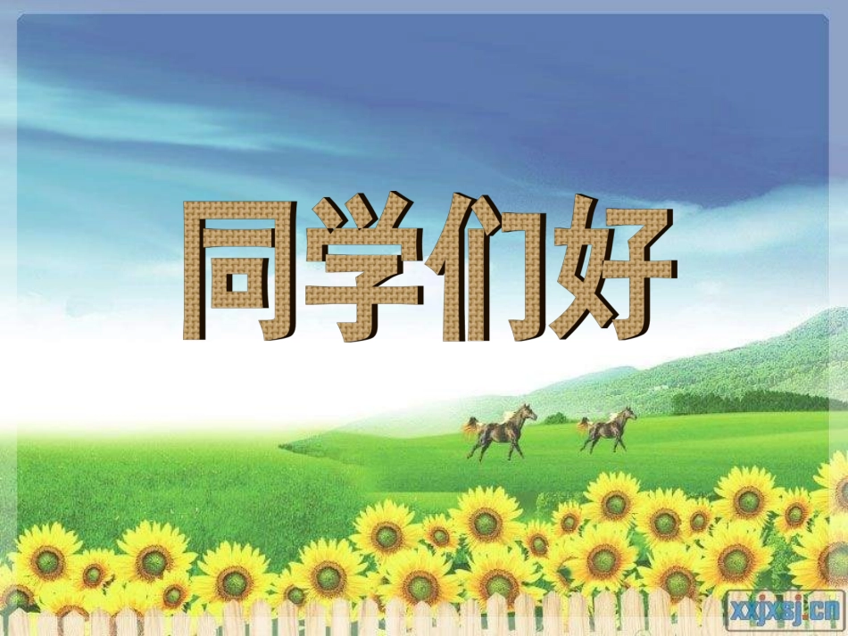 我们的路还很远_第1页