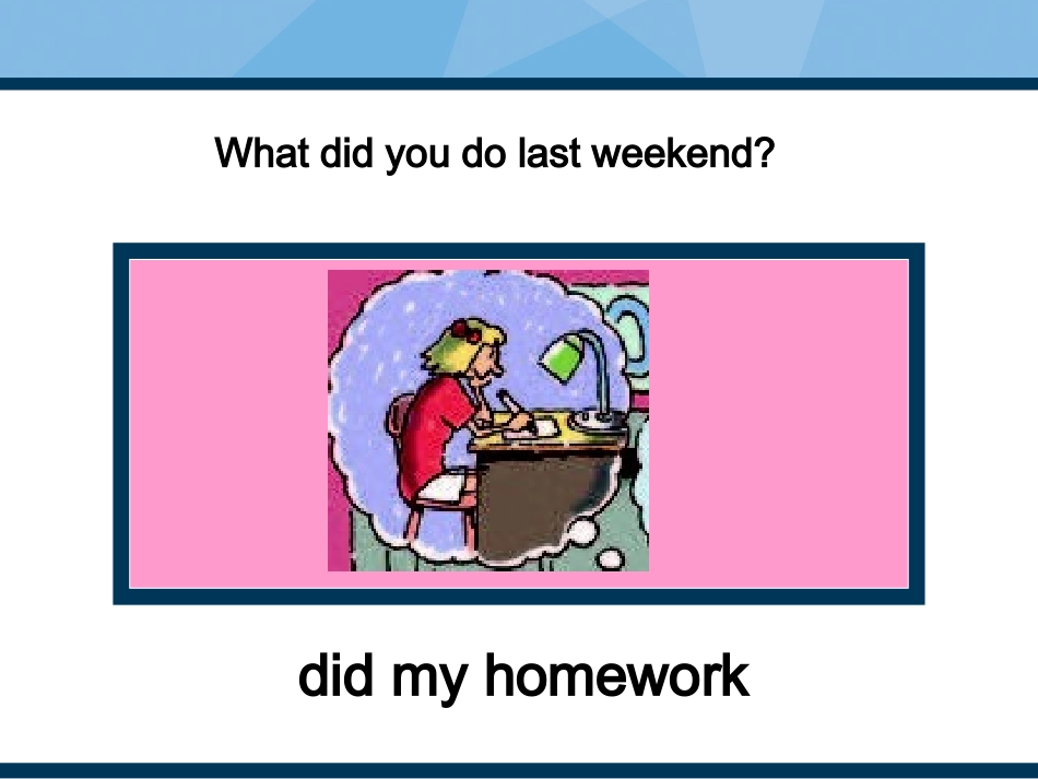 七年级上册U4PPT第一课时_第3页