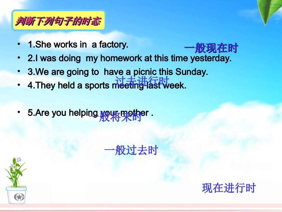 现在完成时复习_第3页