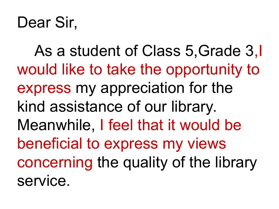 怎样写建议信_第3页