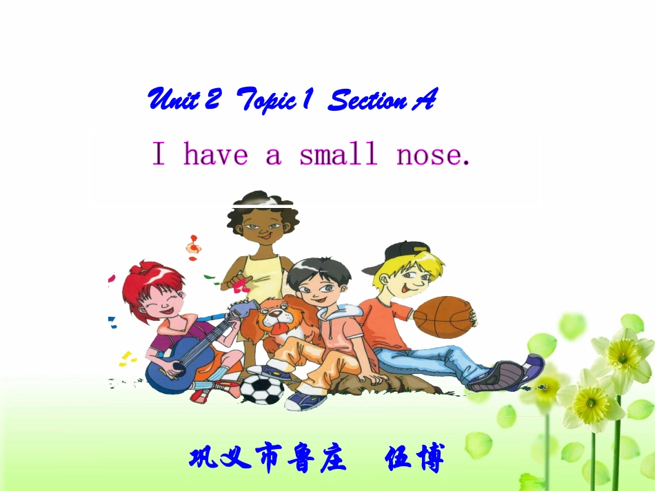 七年级上册Unit2Topic1ScctionA_第1页