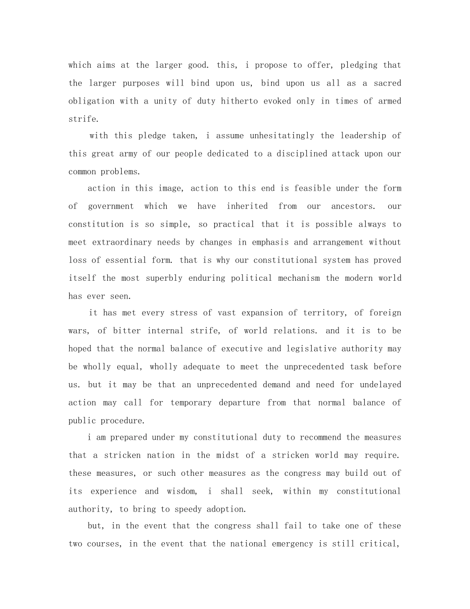 三严三实演讲稿子 _第3页