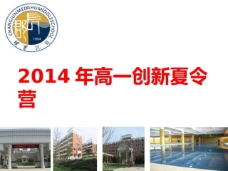 无声的晚自习