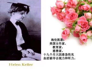 录像课音乐巨人贝多芬1
