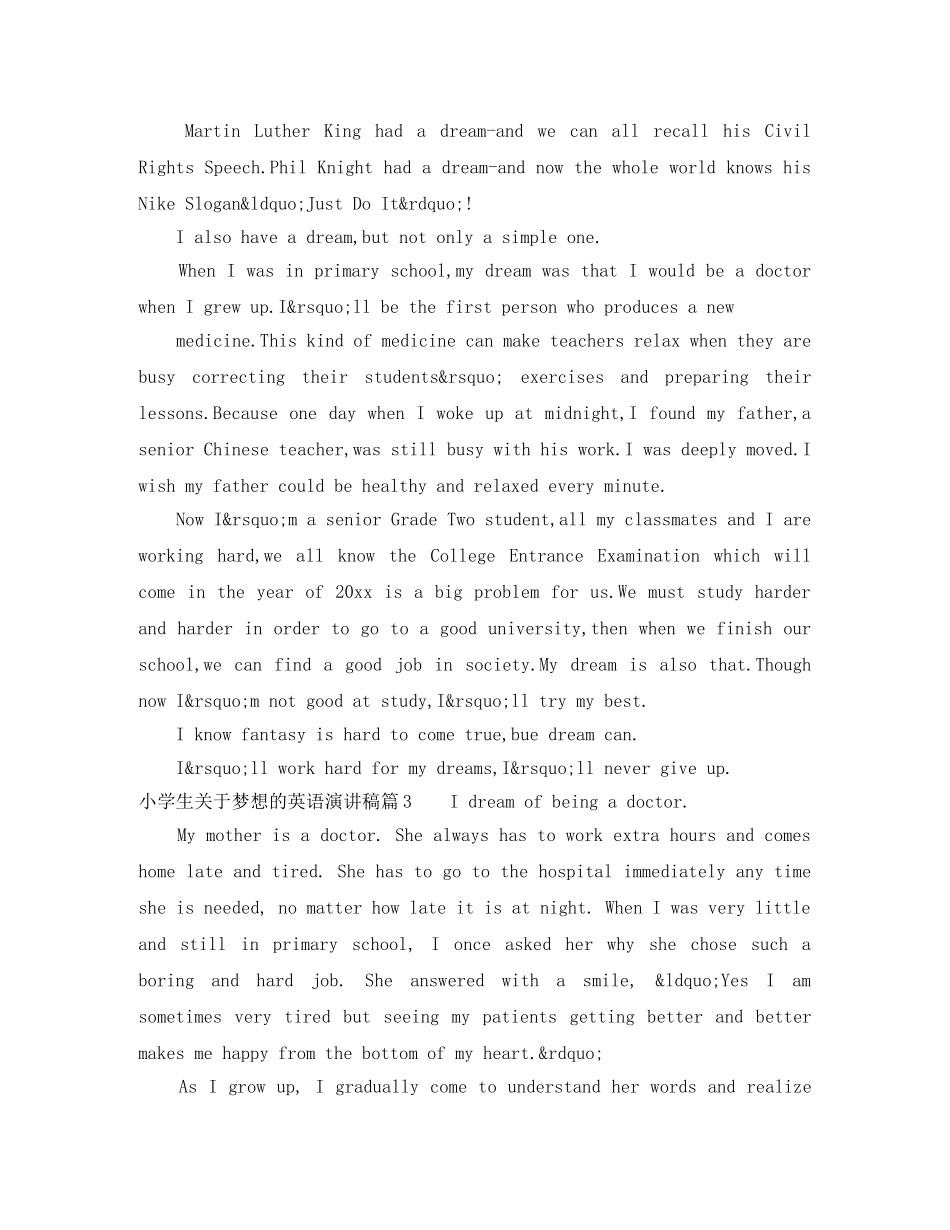 小学生关于梦想的英语演讲稿 _第2页