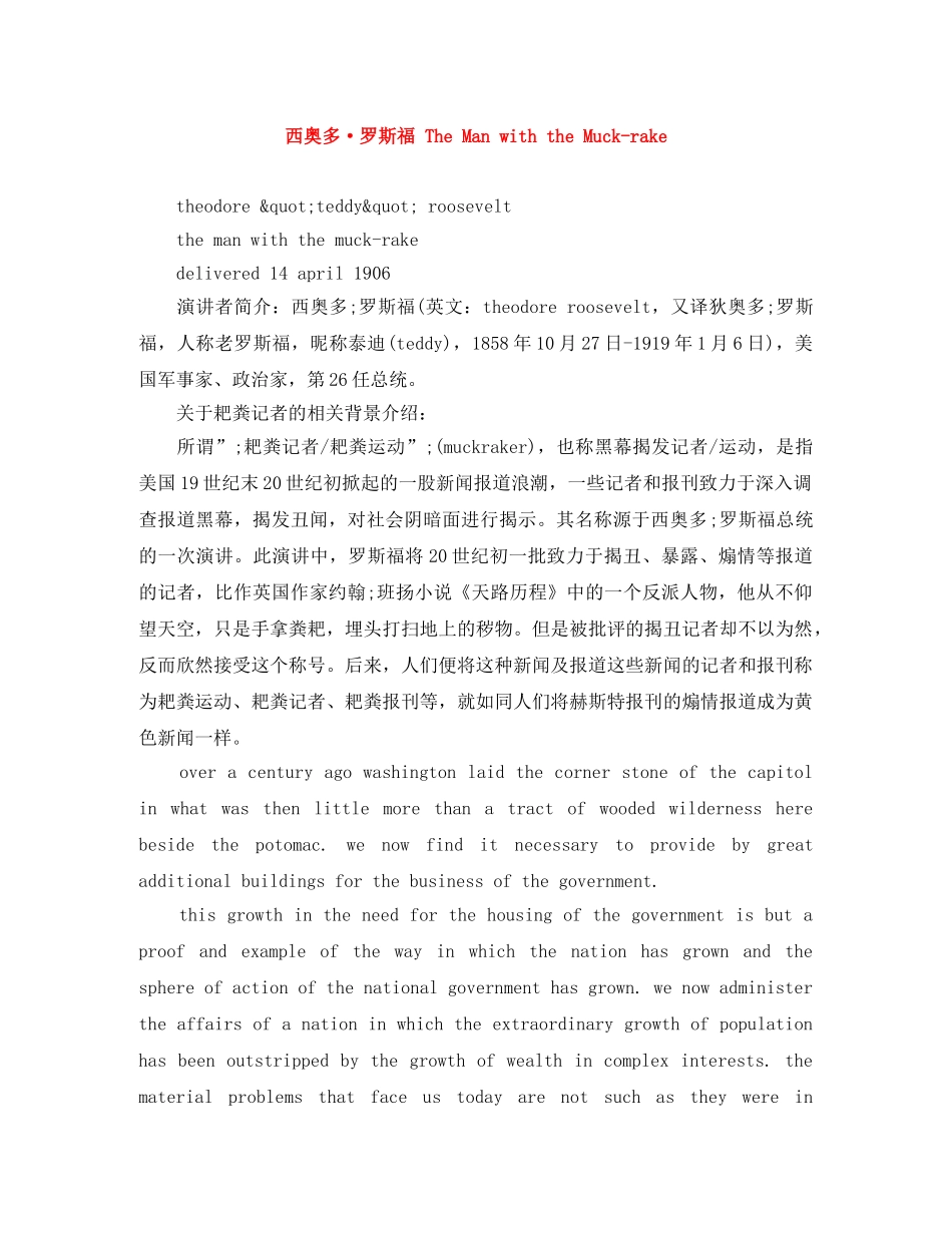 西奥多·罗斯福 The Man with the Muck-rake _第1页