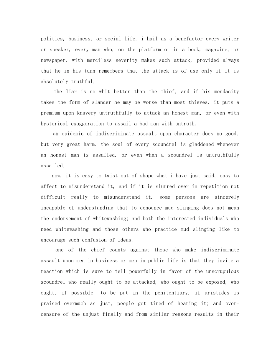 西奥多·罗斯福 The Man with the Muck-rake _第3页